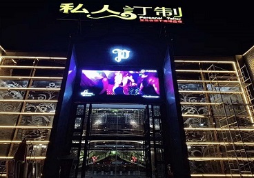 南岳中低档荤素KTV少爷会所体验-私人定制KTV消费荤素点评