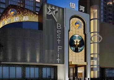 南岳KTV荤台花场男公关服务好-银河国际KTV花场消费点评